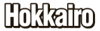 hokkairo_logo 1